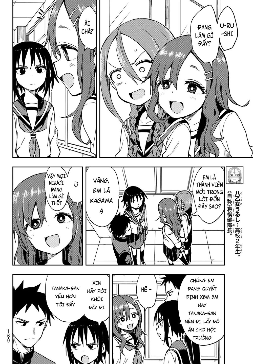 Soredemo Ayumu Wa Yosetekuru Chapter 74 - Trang 2