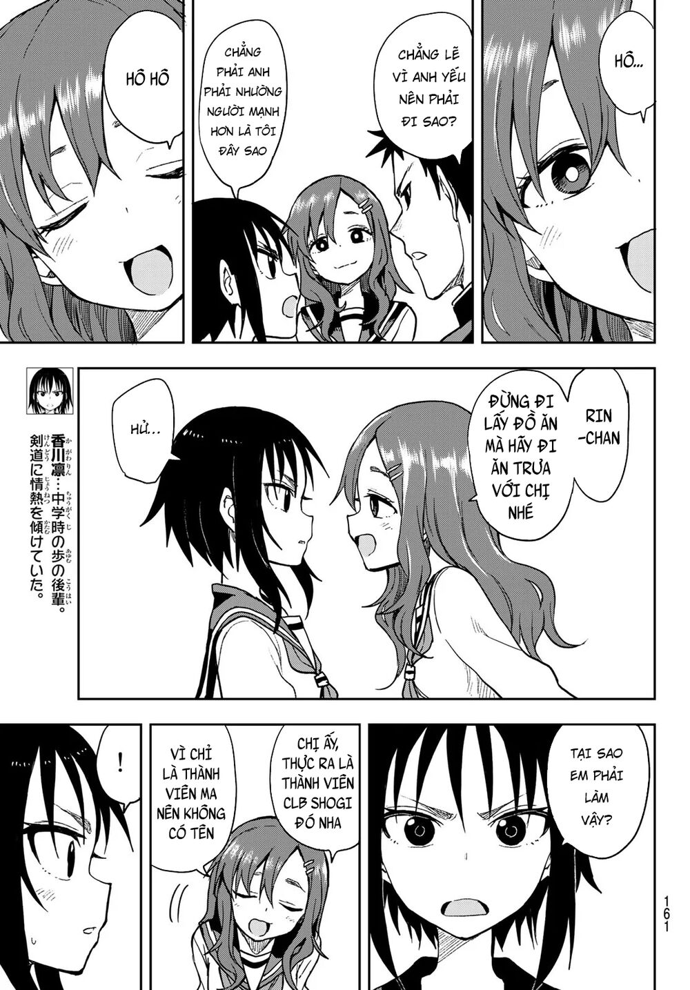 Soredemo Ayumu Wa Yosetekuru Chapter 74 - Trang 2