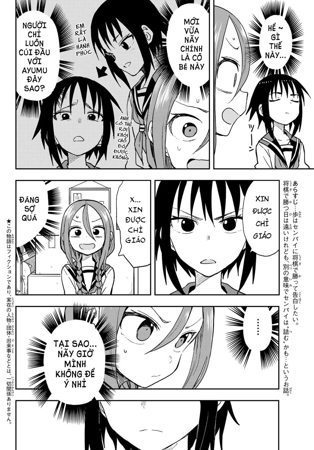 Soredemo Ayumu Wa Yosetekuru Chapter 73 - Trang 2