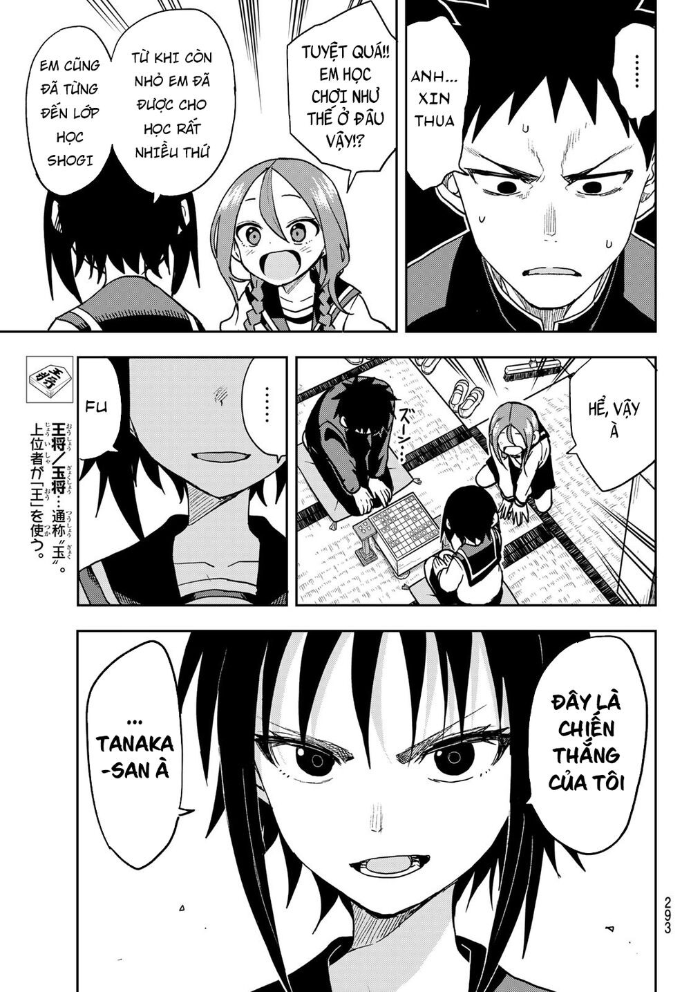 Soredemo Ayumu Wa Yosetekuru Chapter 72 - Trang 2