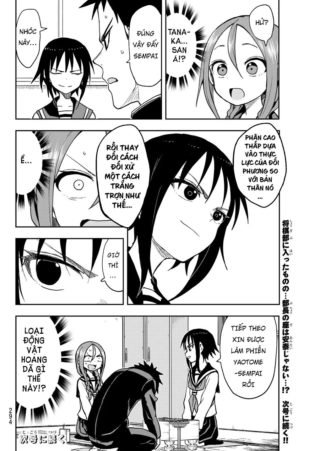 Soredemo Ayumu Wa Yosetekuru Chapter 72 - Trang 2