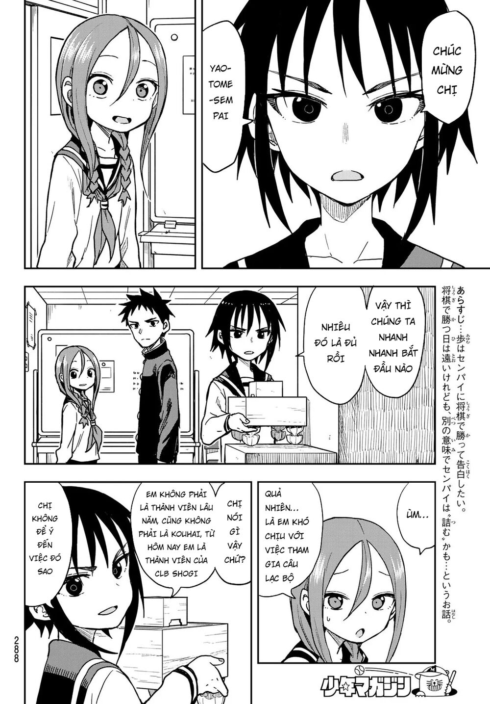 Soredemo Ayumu Wa Yosetekuru Chapter 72 - Trang 2