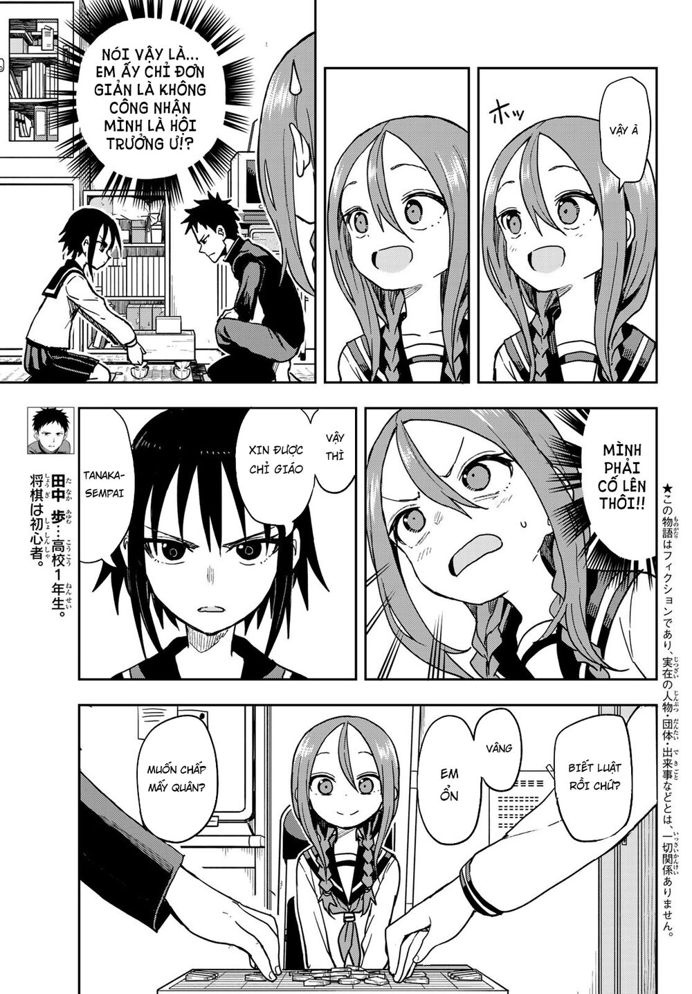 Soredemo Ayumu Wa Yosetekuru Chapter 72 - Trang 2