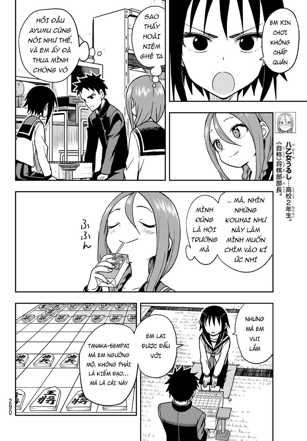 Soredemo Ayumu Wa Yosetekuru Chapter 72 - Trang 2