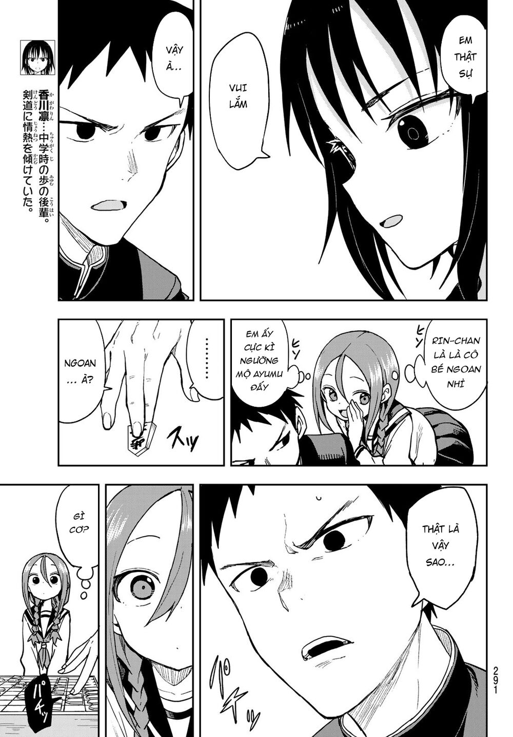 Soredemo Ayumu Wa Yosetekuru Chapter 72 - Trang 2