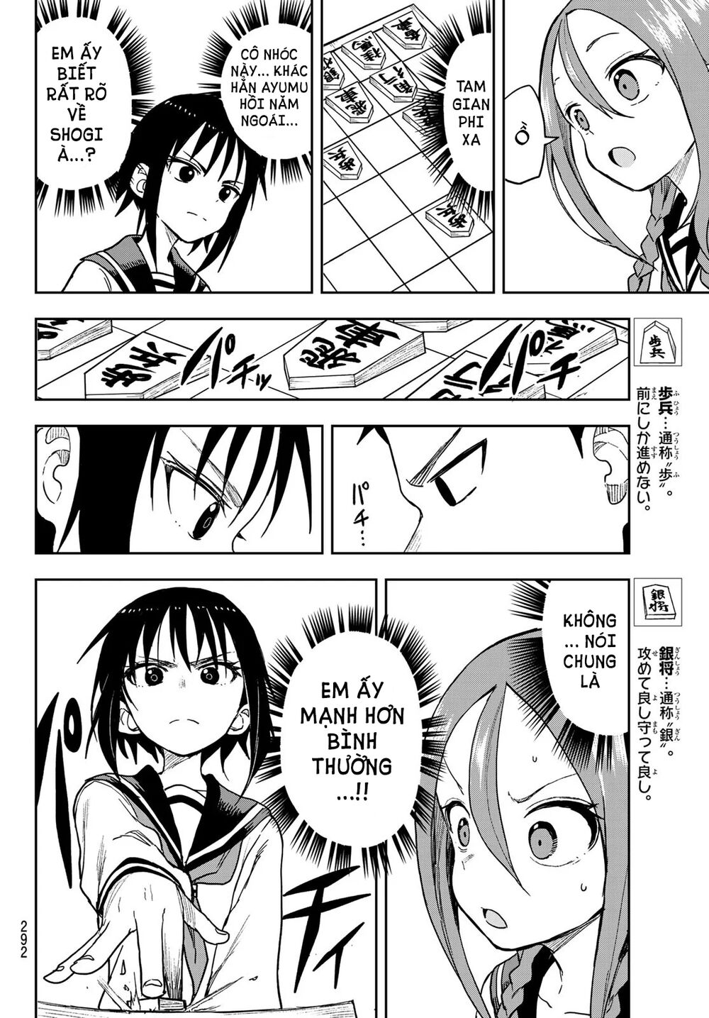 Soredemo Ayumu Wa Yosetekuru Chapter 72 - Trang 2