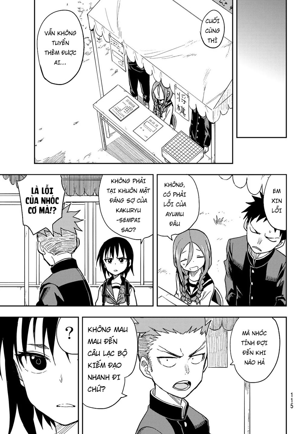 Soredemo Ayumu Wa Yosetekuru Chapter 71 - Trang 2