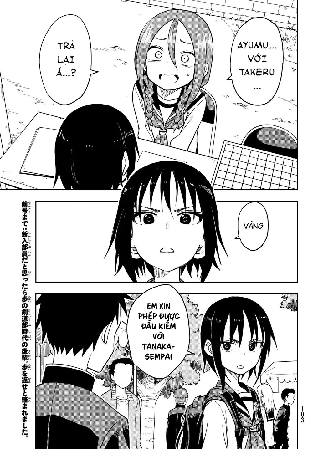 Soredemo Ayumu Wa Yosetekuru Chapter 71 - Trang 2