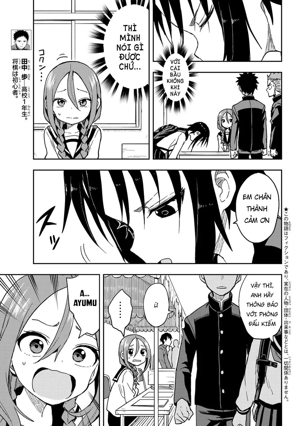 Soredemo Ayumu Wa Yosetekuru Chapter 71 - Trang 2