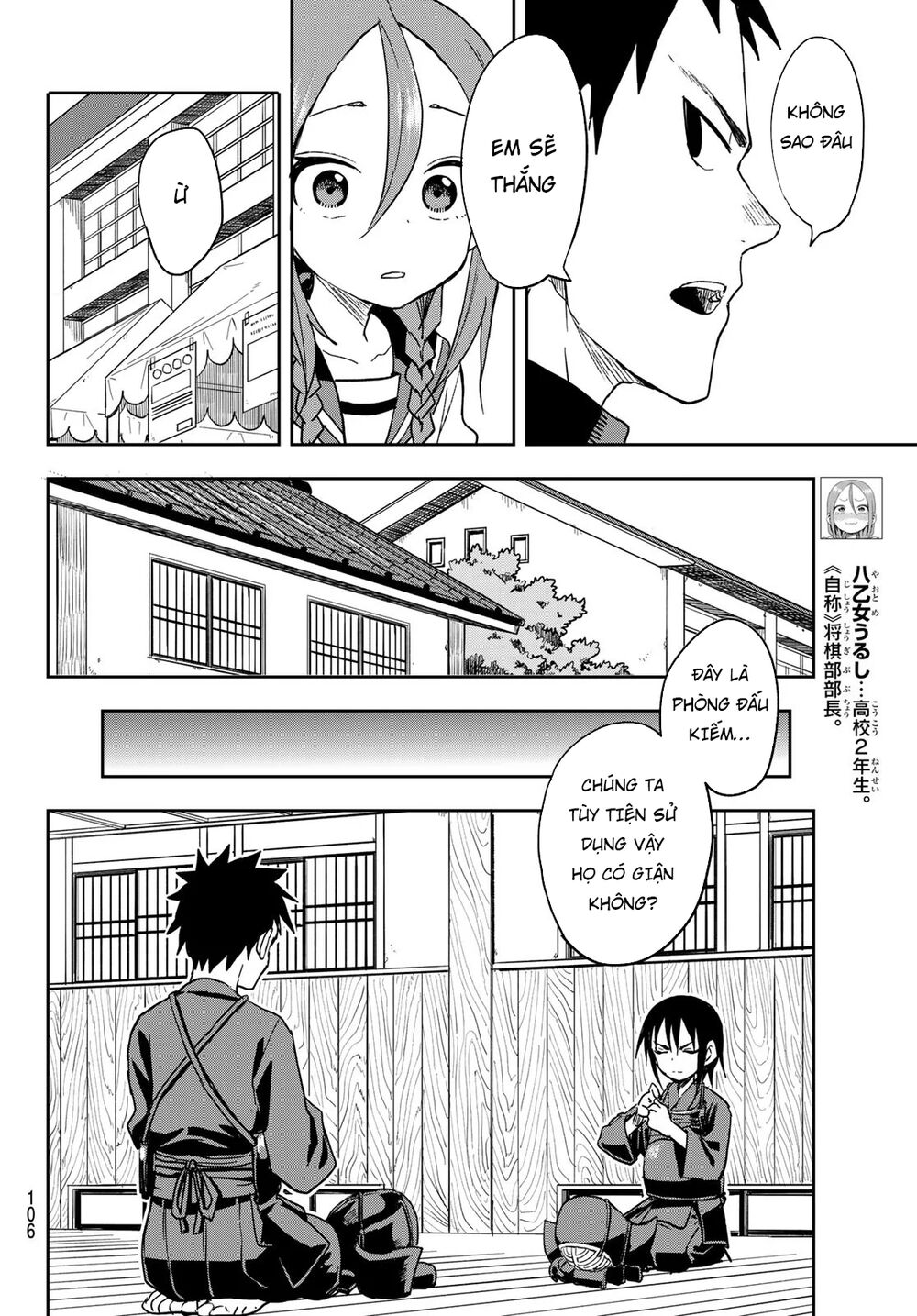 Soredemo Ayumu Wa Yosetekuru Chapter 71 - Trang 2