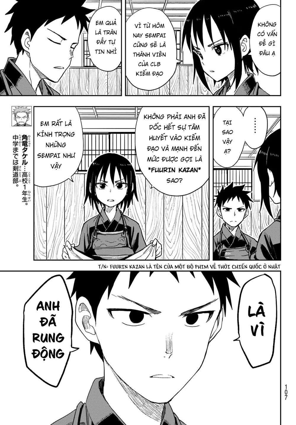 Soredemo Ayumu Wa Yosetekuru Chapter 71 - Trang 2