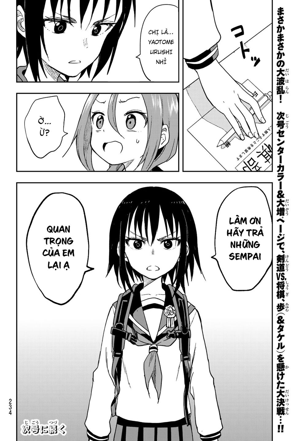 Soredemo Ayumu Wa Yosetekuru Chapter 70 - Trang 2