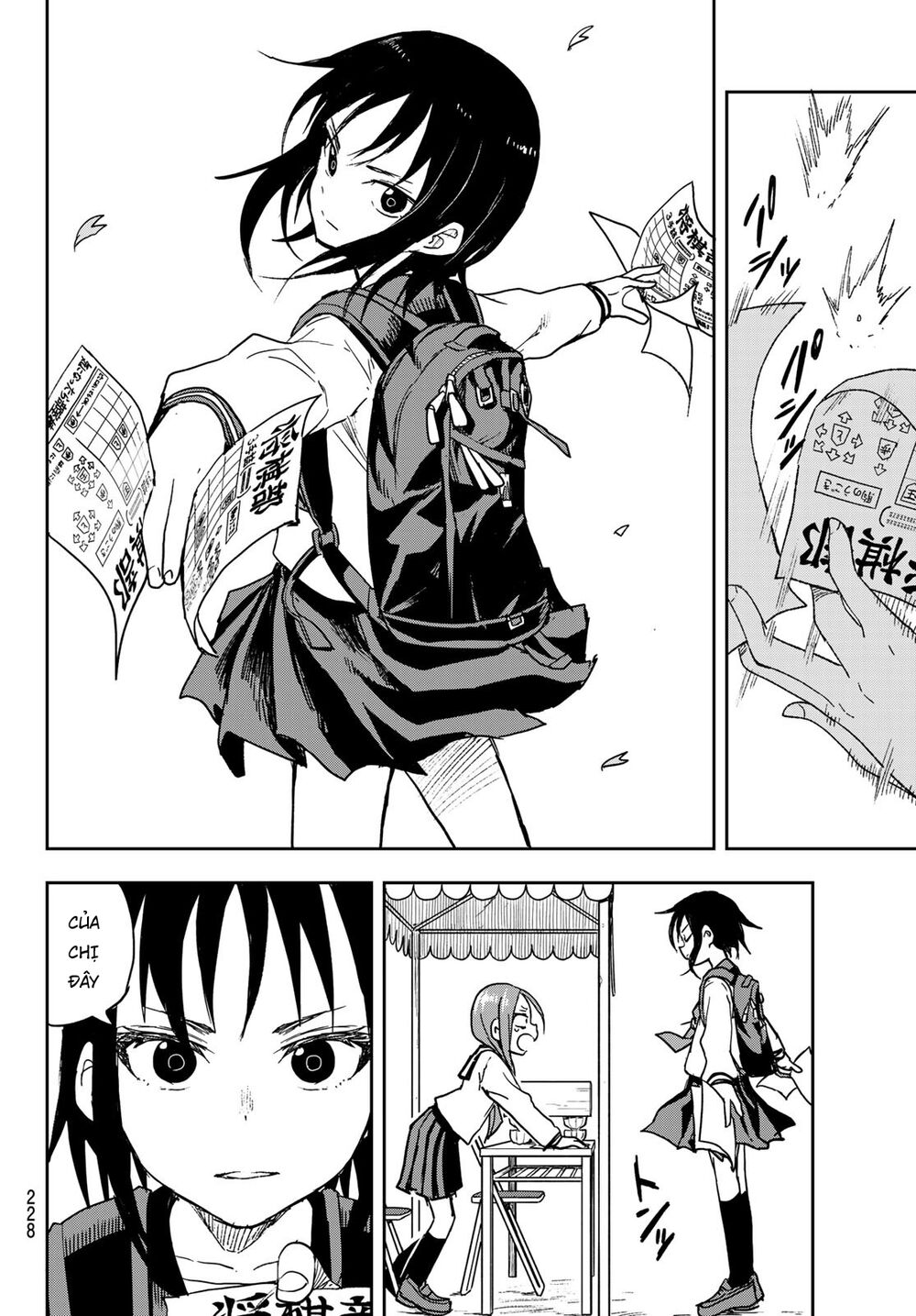 Soredemo Ayumu Wa Yosetekuru Chapter 70 - Trang 2