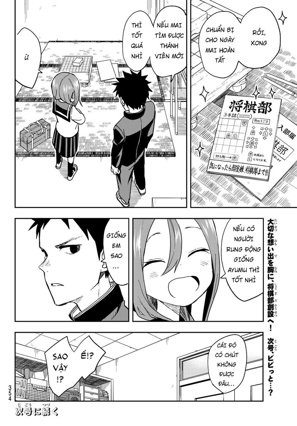 Soredemo Ayumu Wa Yosetekuru Chapter 69 - Trang 2