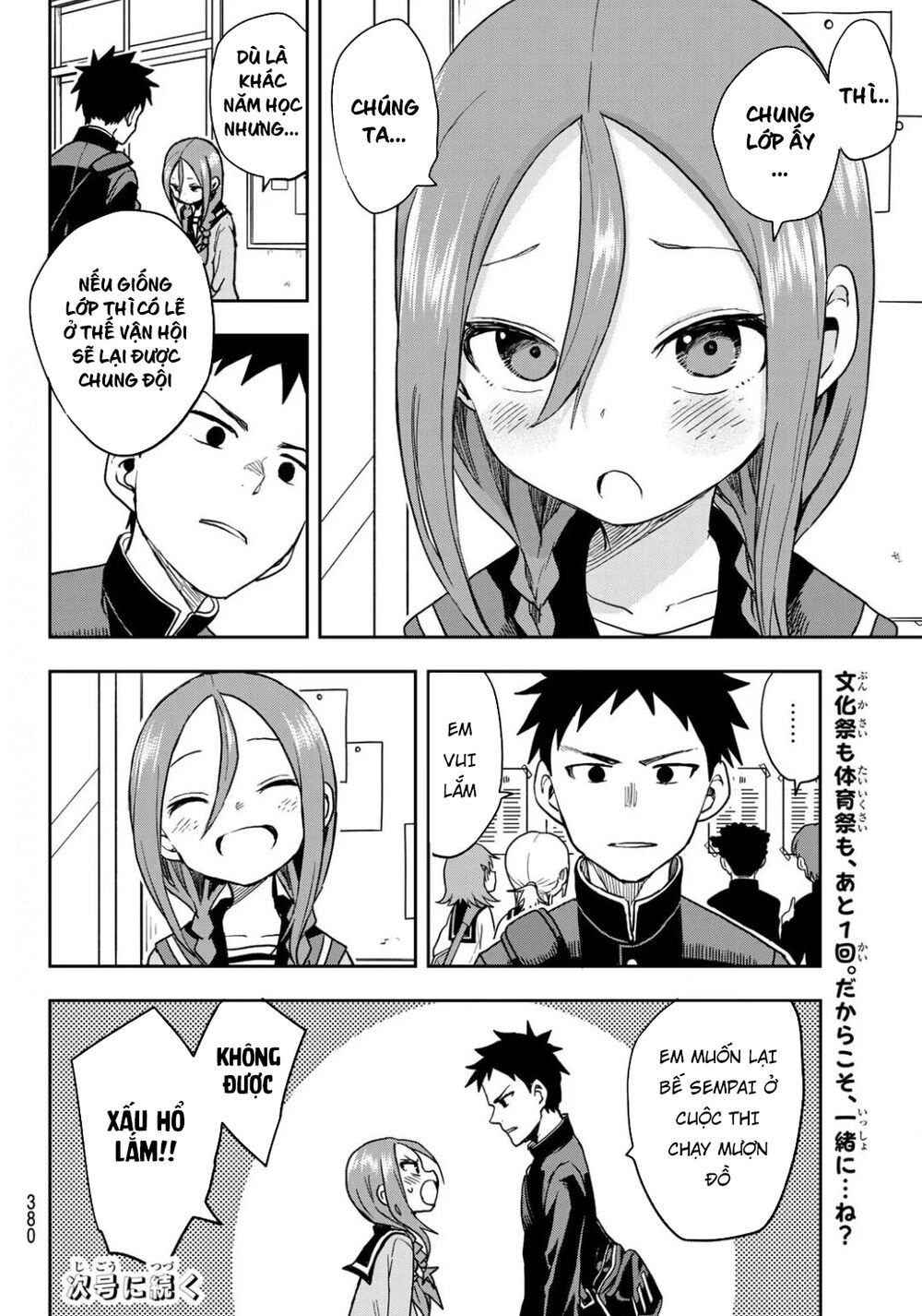 Soredemo Ayumu Wa Yosetekuru Chapter 68 - Trang 2