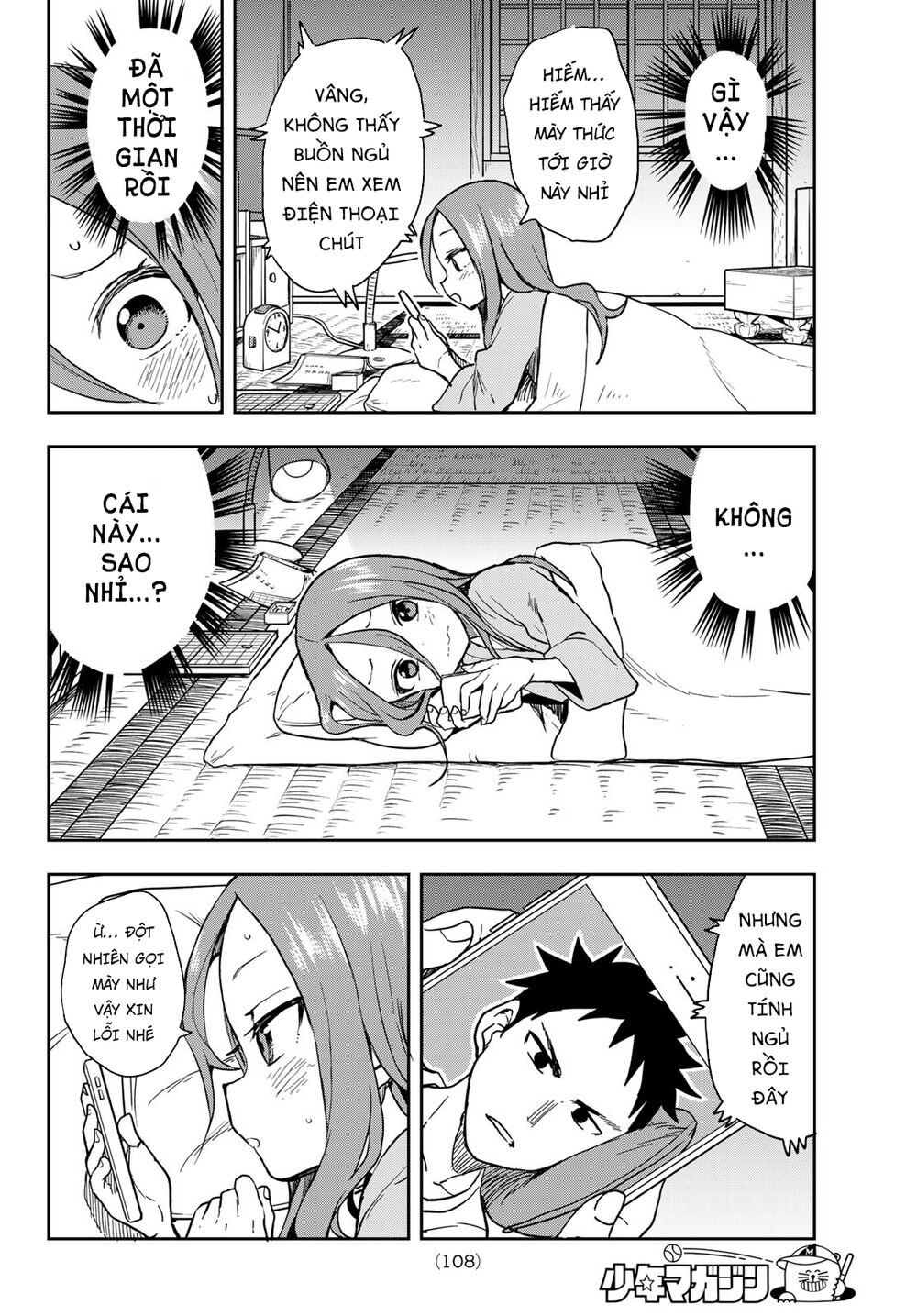 Soredemo Ayumu Wa Yosetekuru Chapter 67 - Trang 2