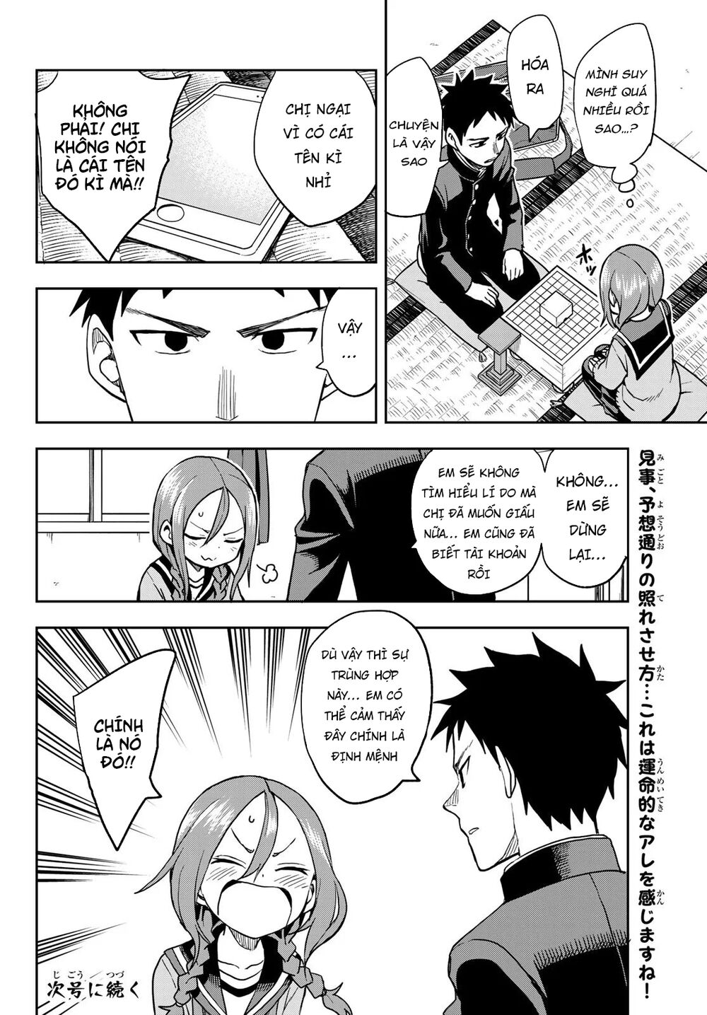 Soredemo Ayumu Wa Yosetekuru Chapter 64 - Trang 2