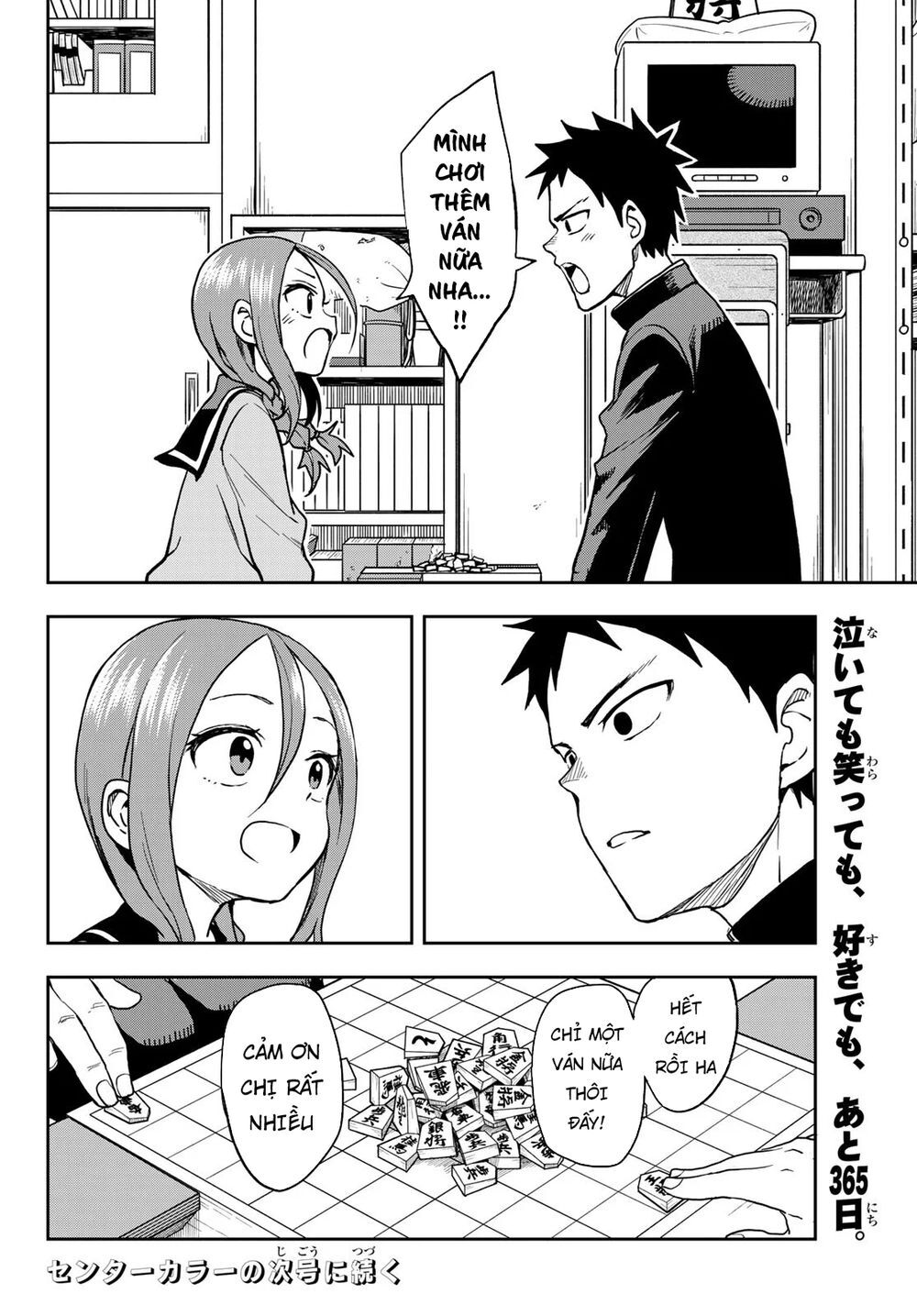 Soredemo Ayumu Wa Yosetekuru Chapter 62 - Trang 2