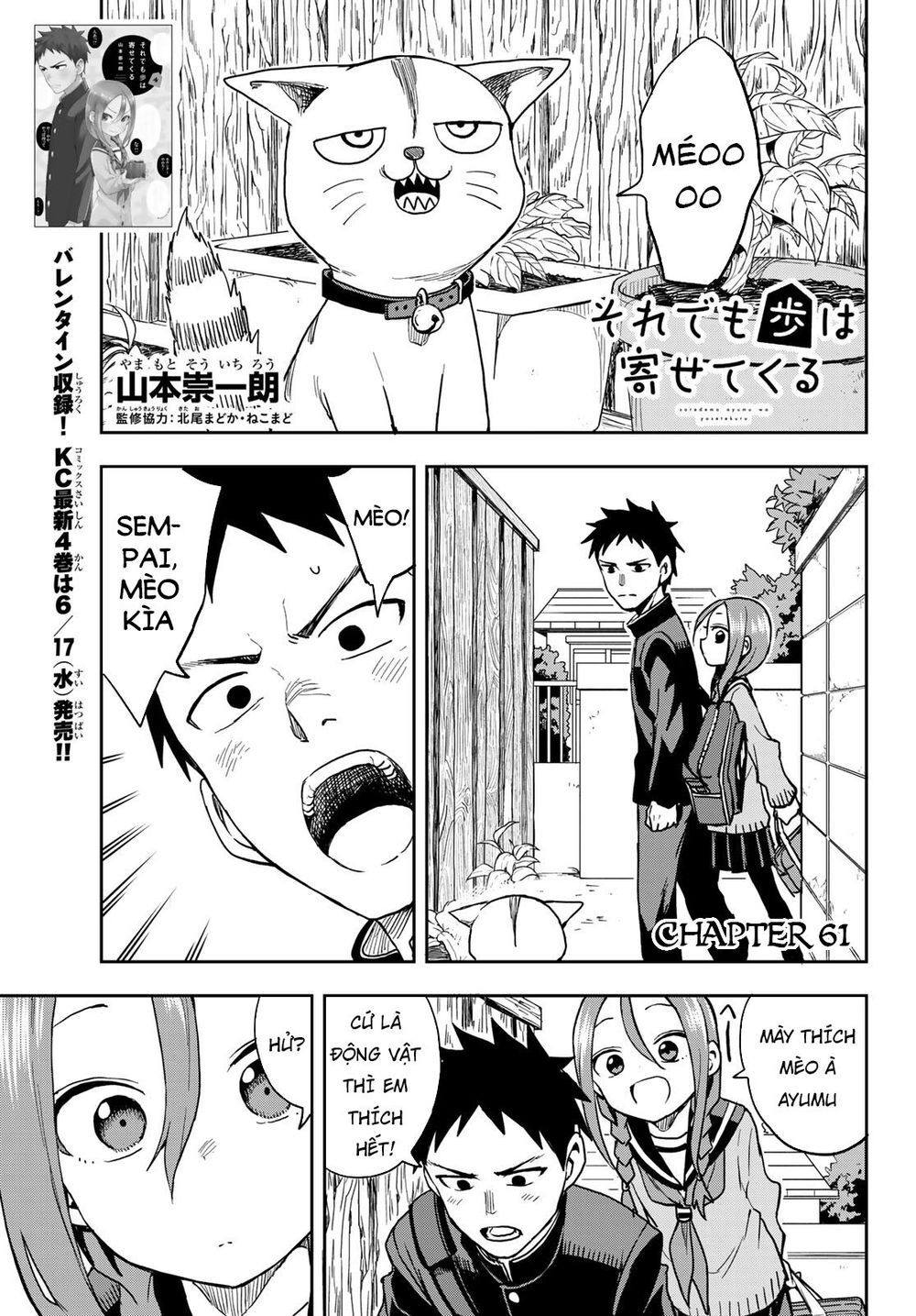 Soredemo Ayumu Wa Yosetekuru Chapter 61 - Trang 2