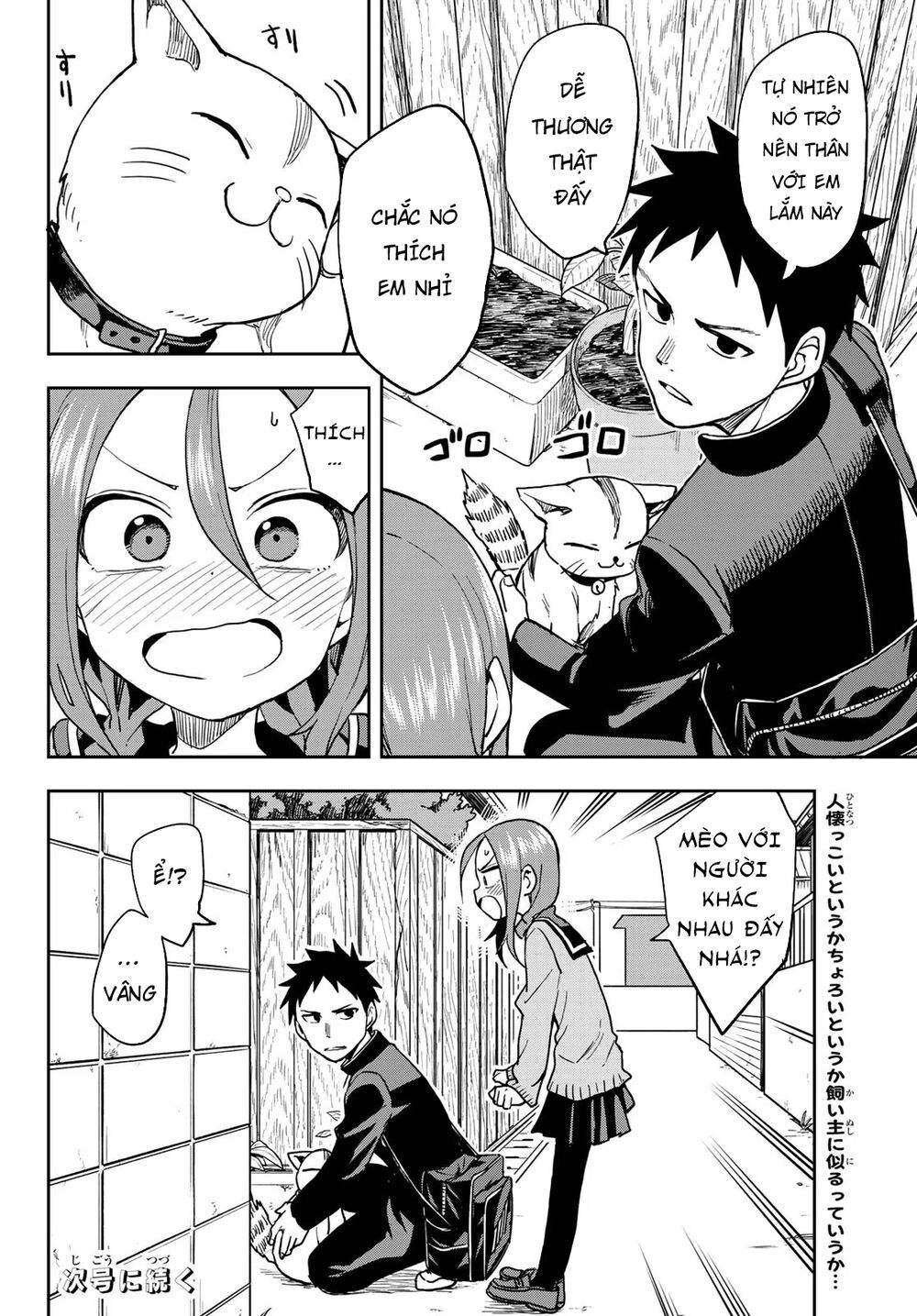 Soredemo Ayumu Wa Yosetekuru Chapter 61 - Trang 2