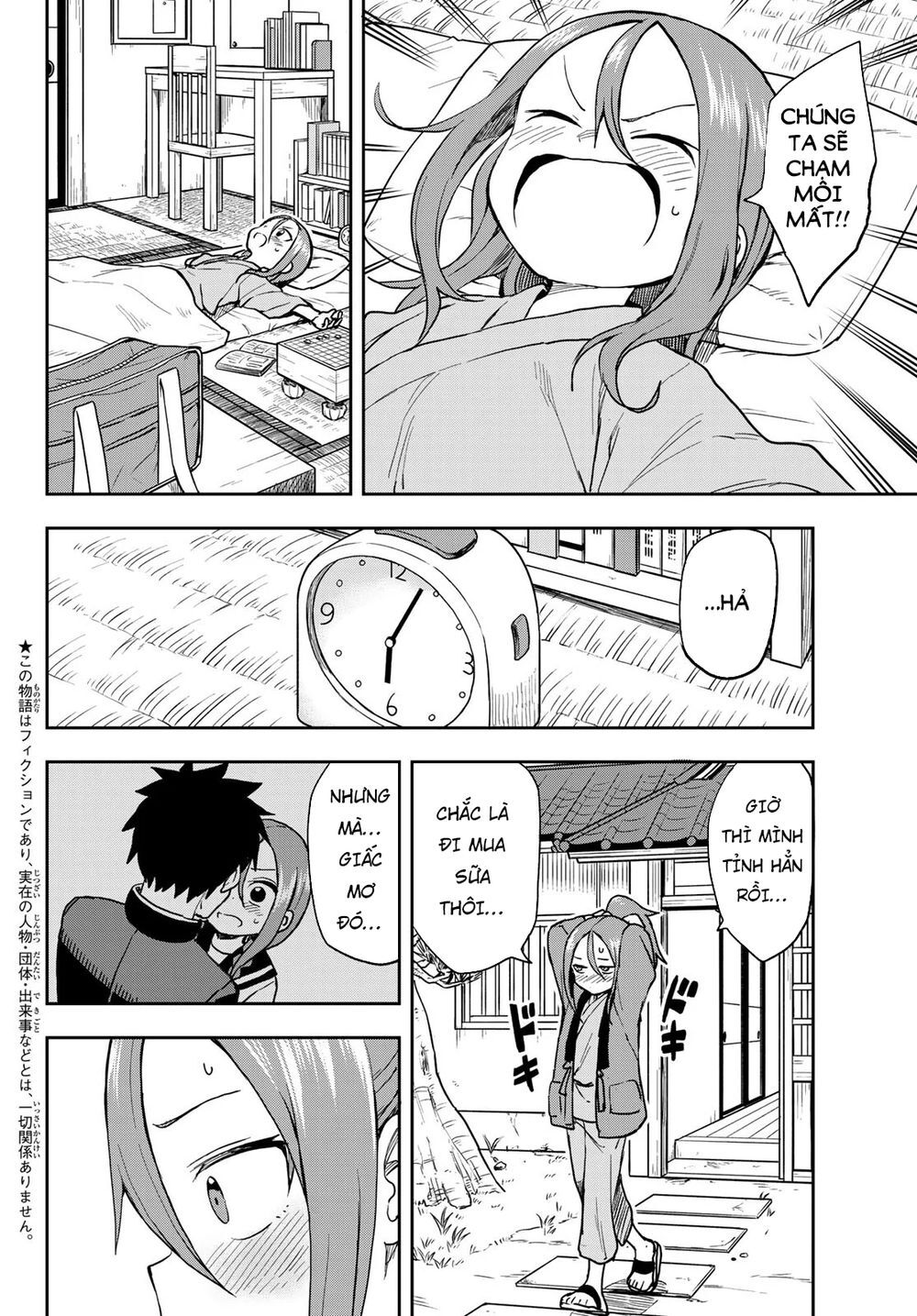 Soredemo Ayumu Wa Yosetekuru Chapter 60 - Trang 2