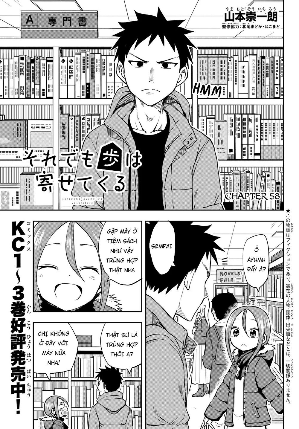 Soredemo Ayumu Wa Yosetekuru Chapter 58 - Trang 2