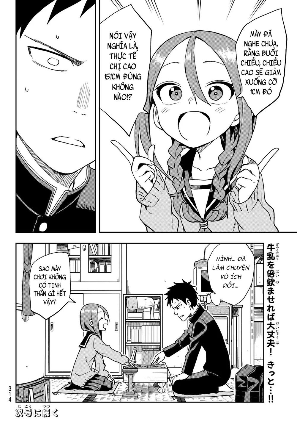 Soredemo Ayumu Wa Yosetekuru Chapter 56 - Trang 2