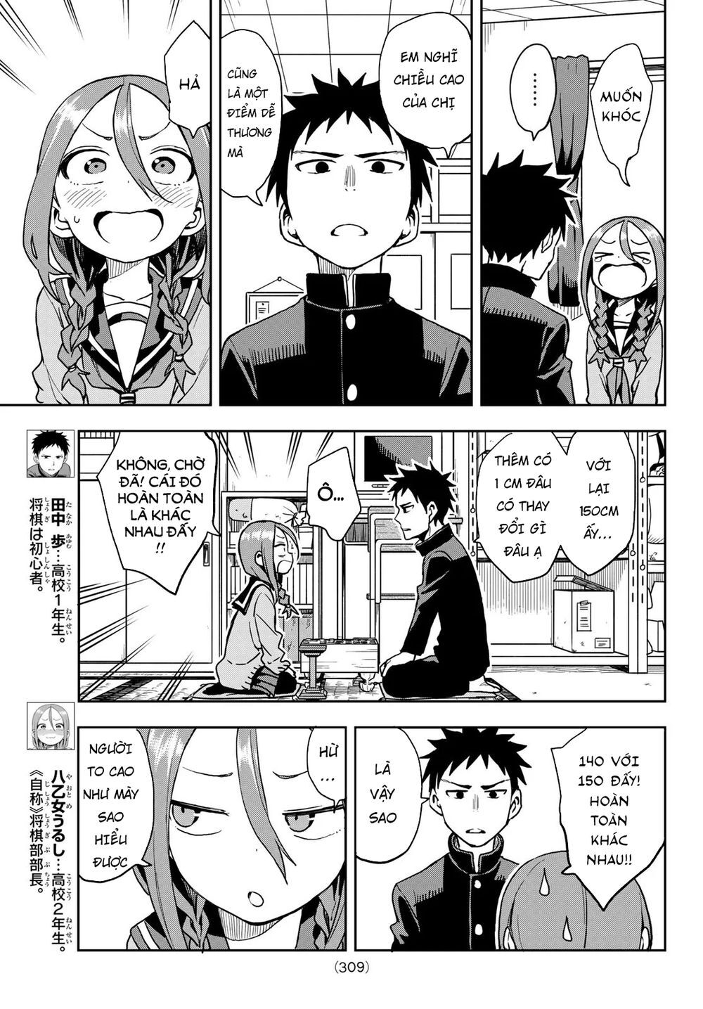 Soredemo Ayumu Wa Yosetekuru Chapter 56 - Trang 2