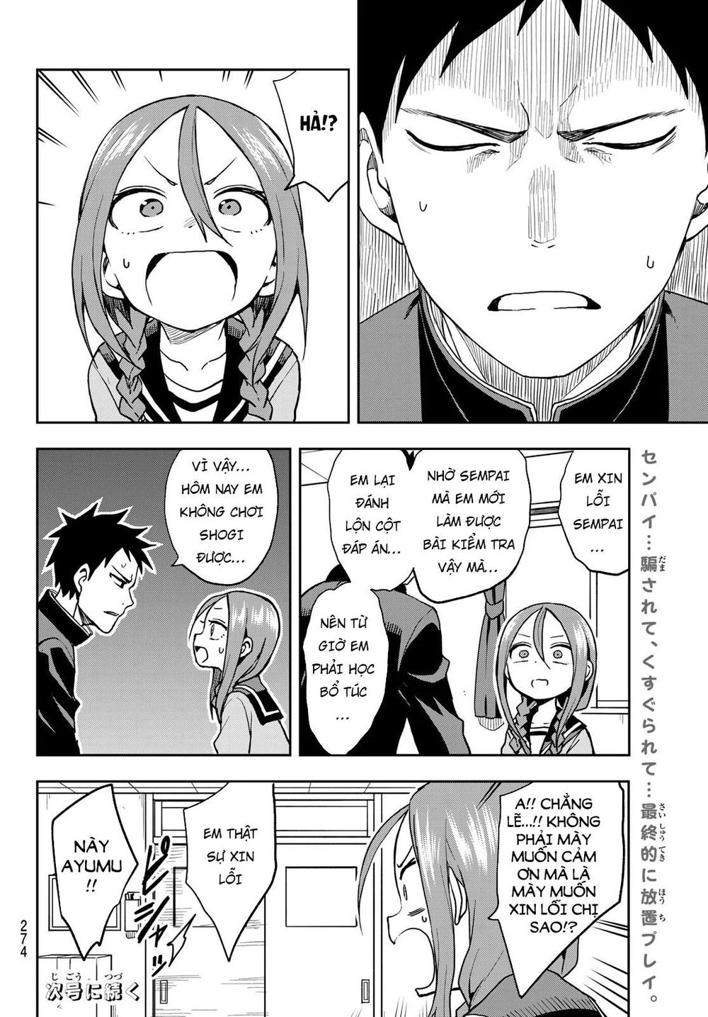 Soredemo Ayumu Wa Yosetekuru Chapter 54 - Trang 2