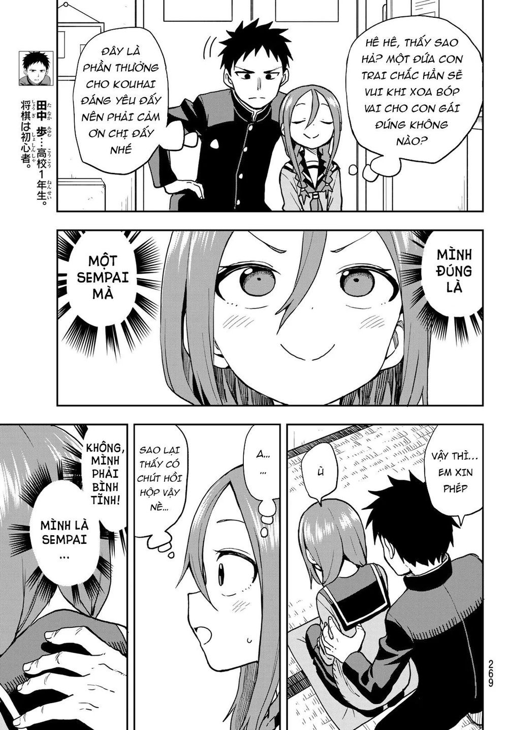 Soredemo Ayumu Wa Yosetekuru Chapter 54 - Trang 2