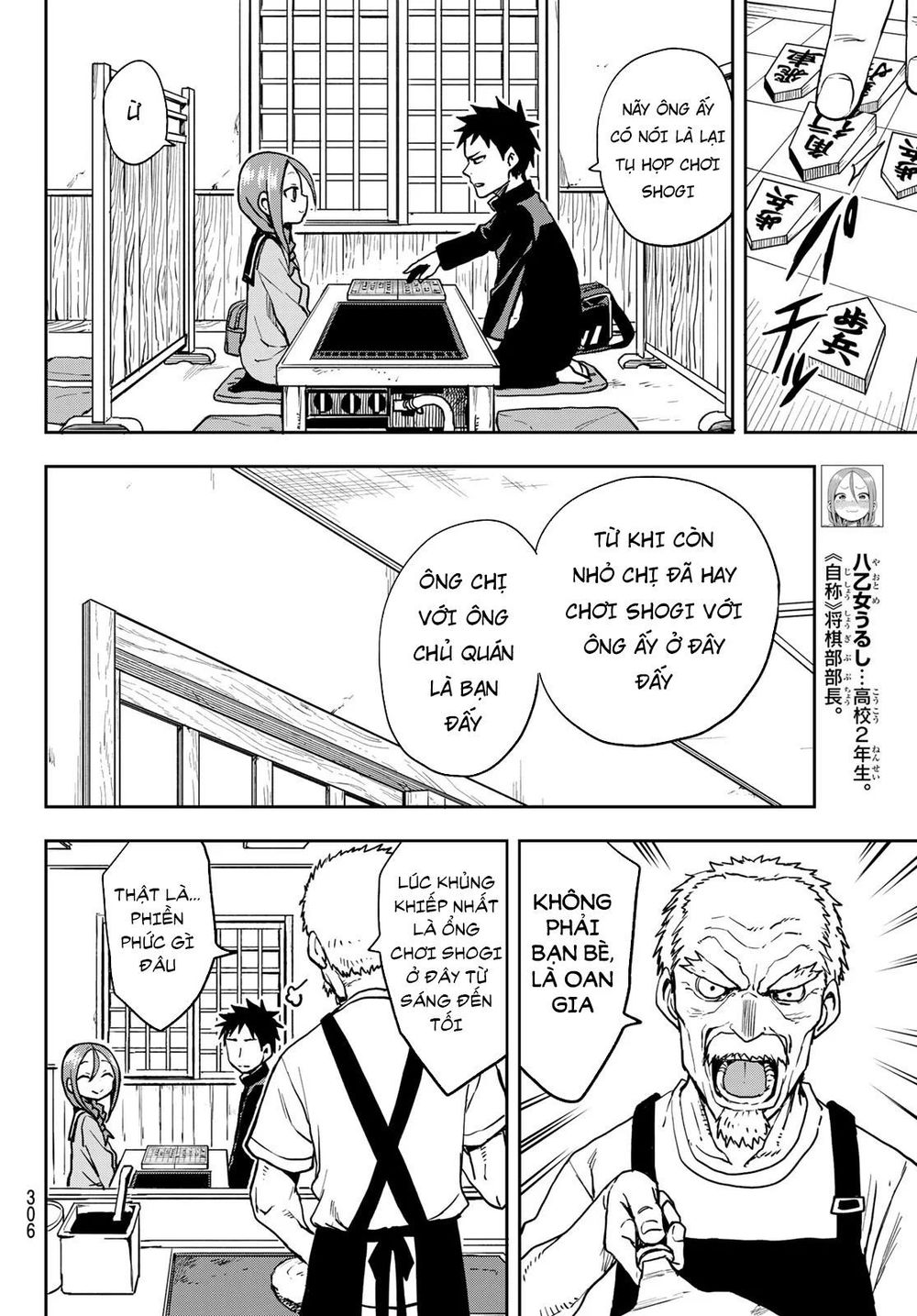 Soredemo Ayumu Wa Yosetekuru Chapter 53 - Trang 2