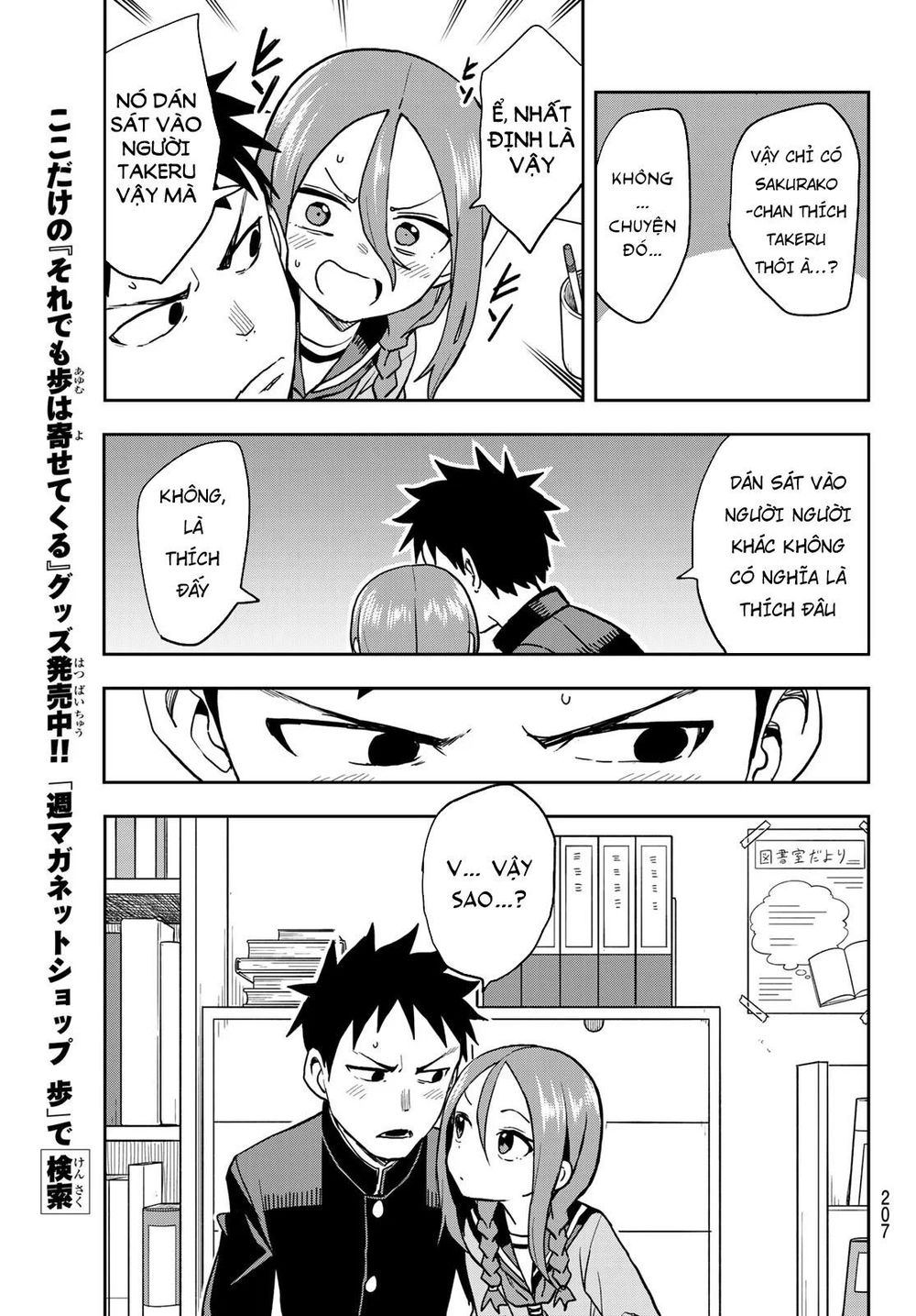 Soredemo Ayumu Wa Yosetekuru Chapter 52 - Trang 2