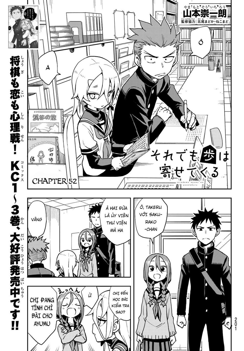 Soredemo Ayumu Wa Yosetekuru Chapter 52 - Trang 2