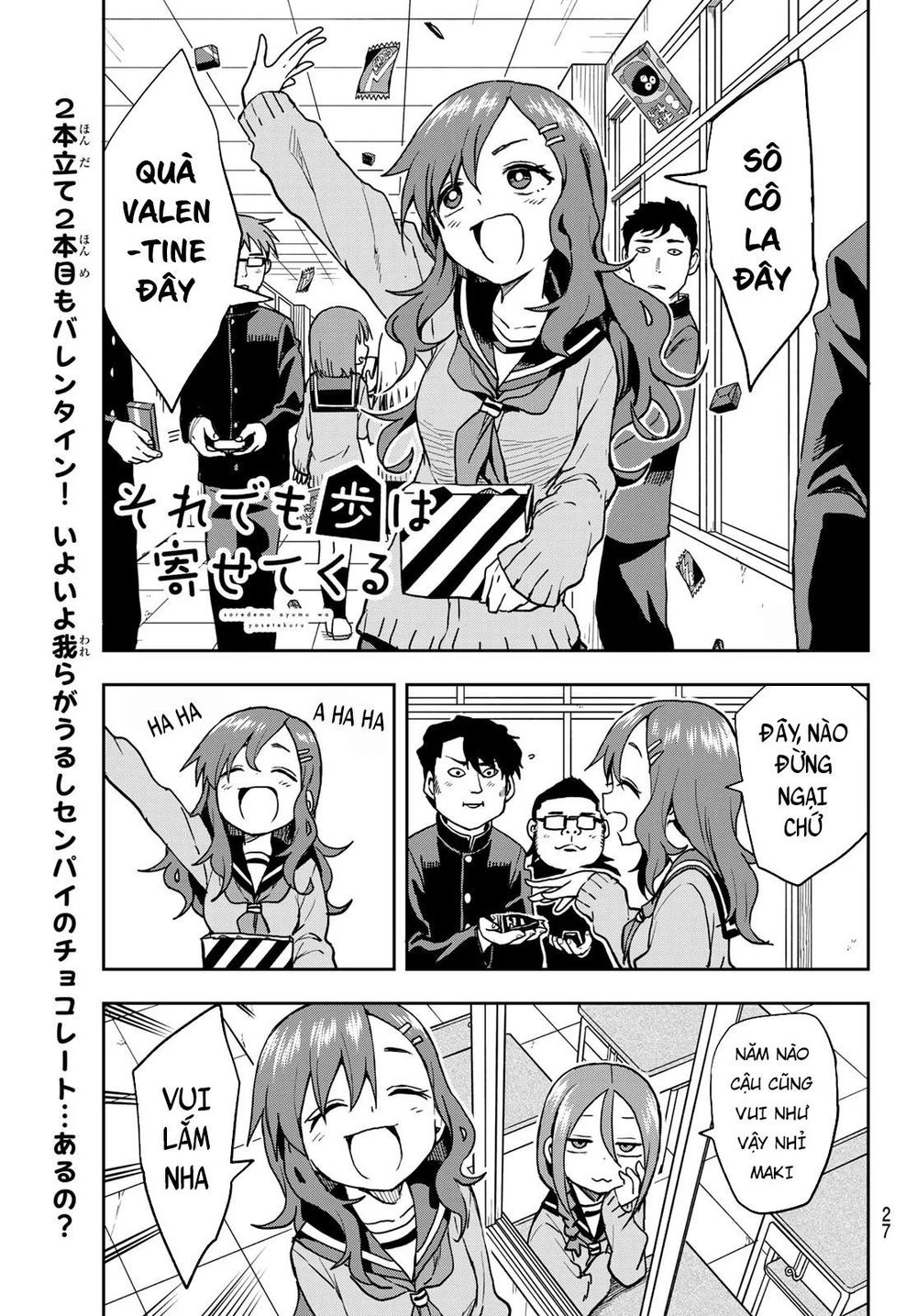 Soredemo Ayumu Wa Yosetekuru Chapter 50 - Trang 2