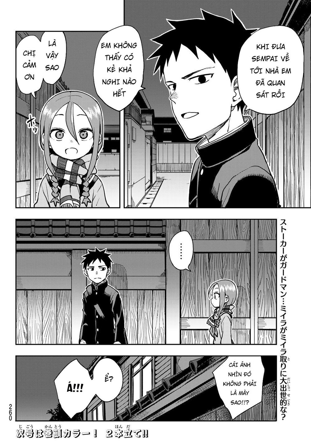 Soredemo Ayumu Wa Yosetekuru Chapter 48 - Trang 2