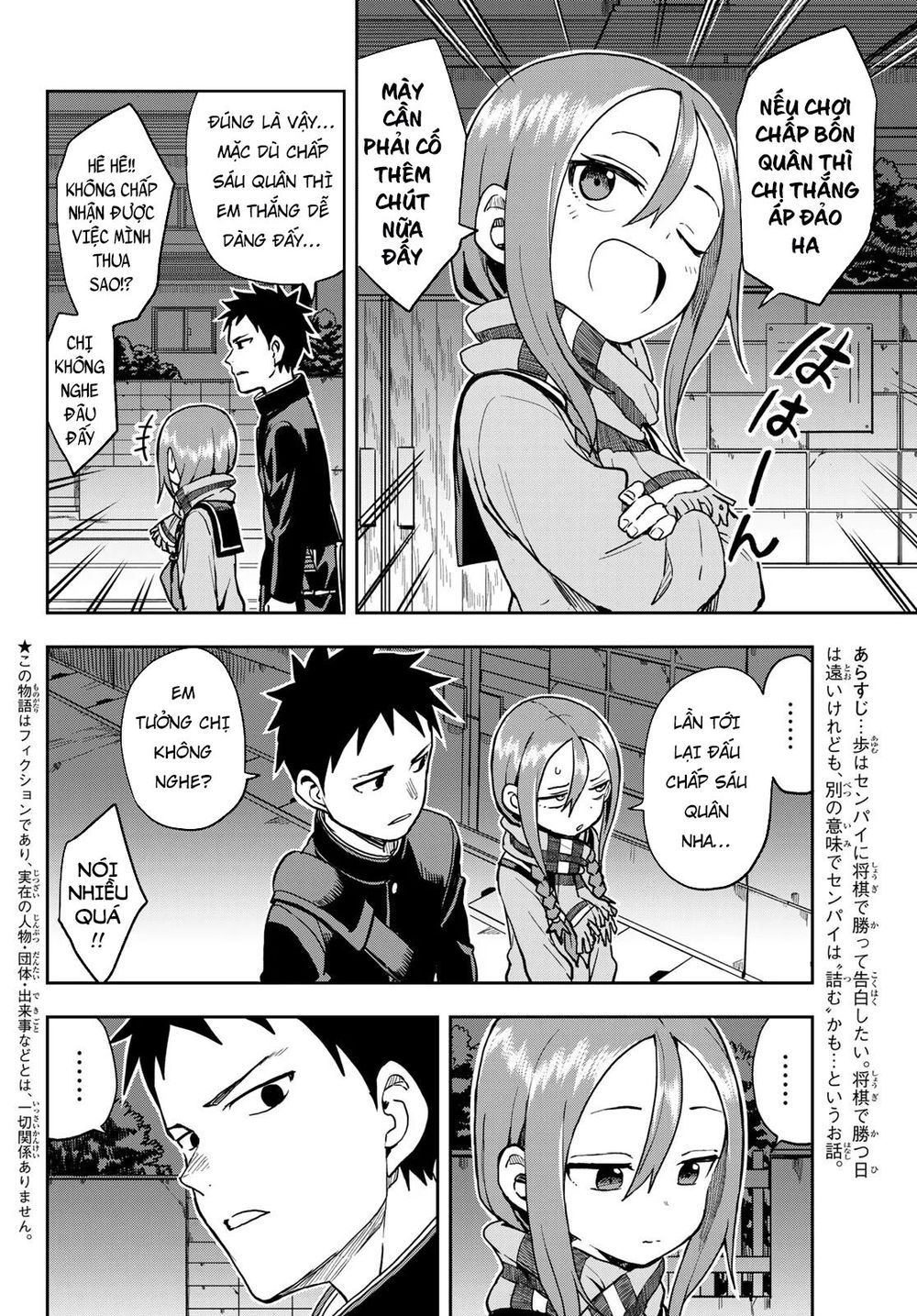 Soredemo Ayumu Wa Yosetekuru Chapter 48 - Trang 2