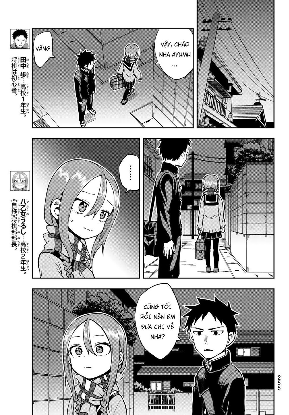 Soredemo Ayumu Wa Yosetekuru Chapter 48 - Trang 2