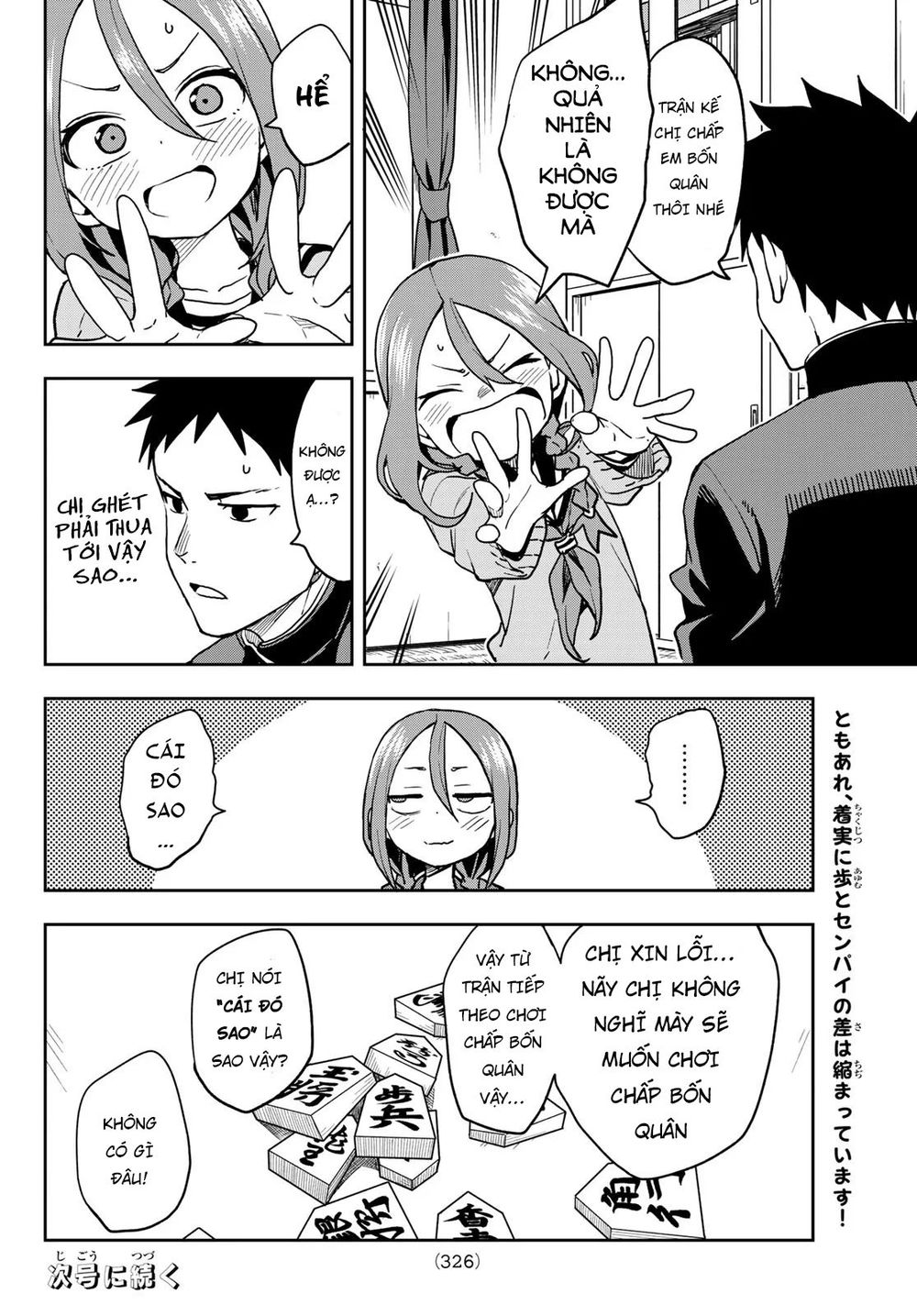 Soredemo Ayumu Wa Yosetekuru Chapter 47 - Trang 2