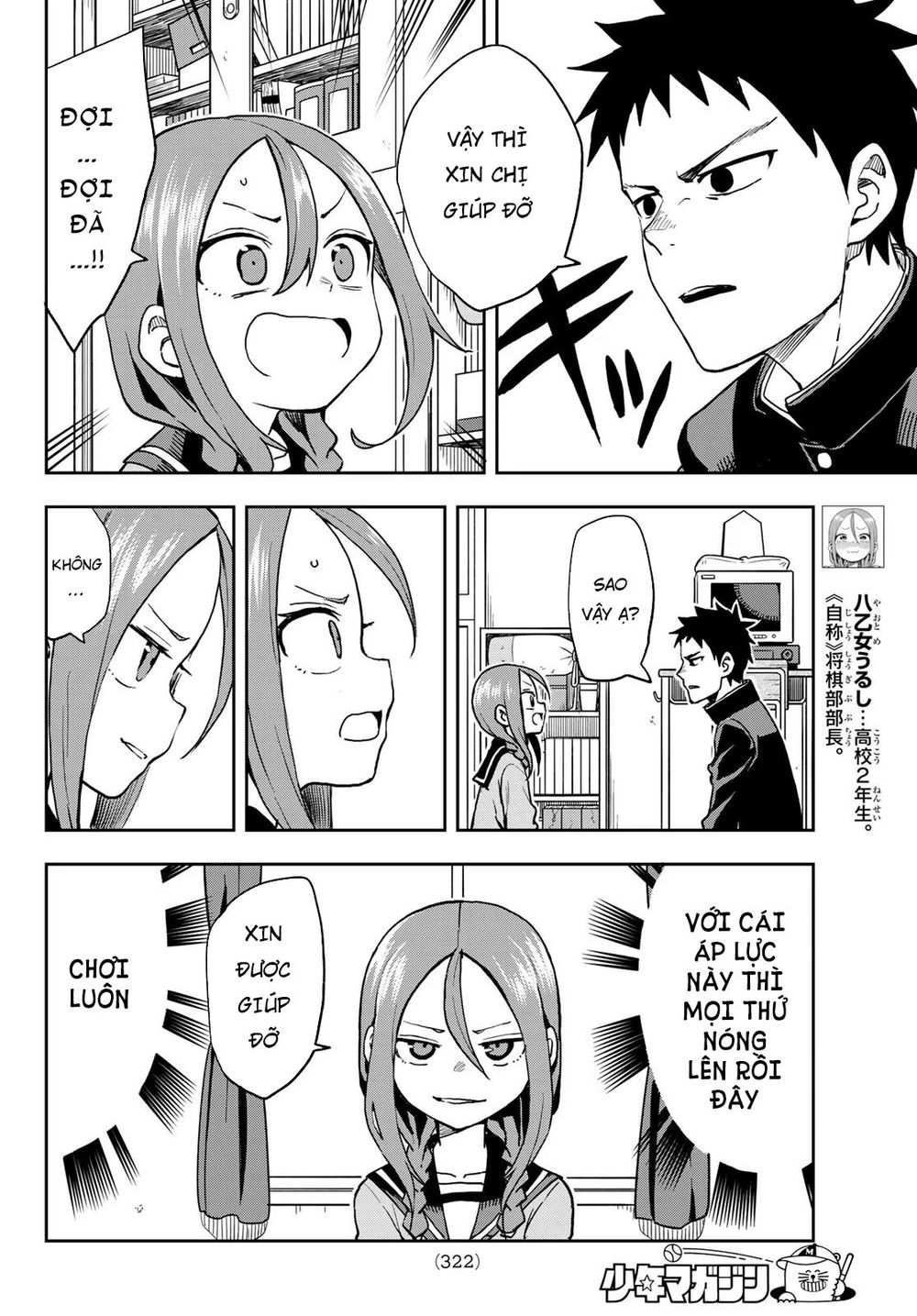 Soredemo Ayumu Wa Yosetekuru Chapter 47 - Trang 2