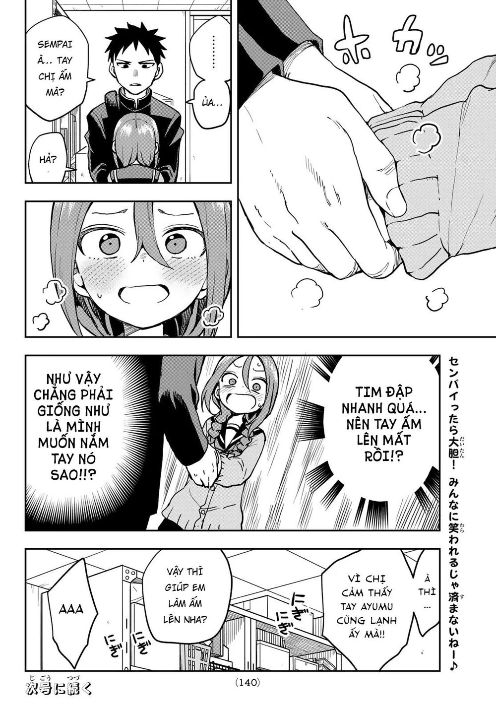 Soredemo Ayumu Wa Yosetekuru Chapter 46 - Trang 2