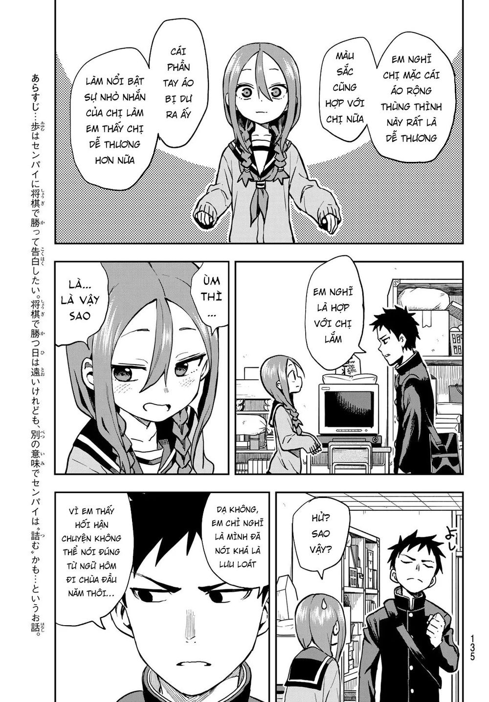 Soredemo Ayumu Wa Yosetekuru Chapter 46 - Trang 2