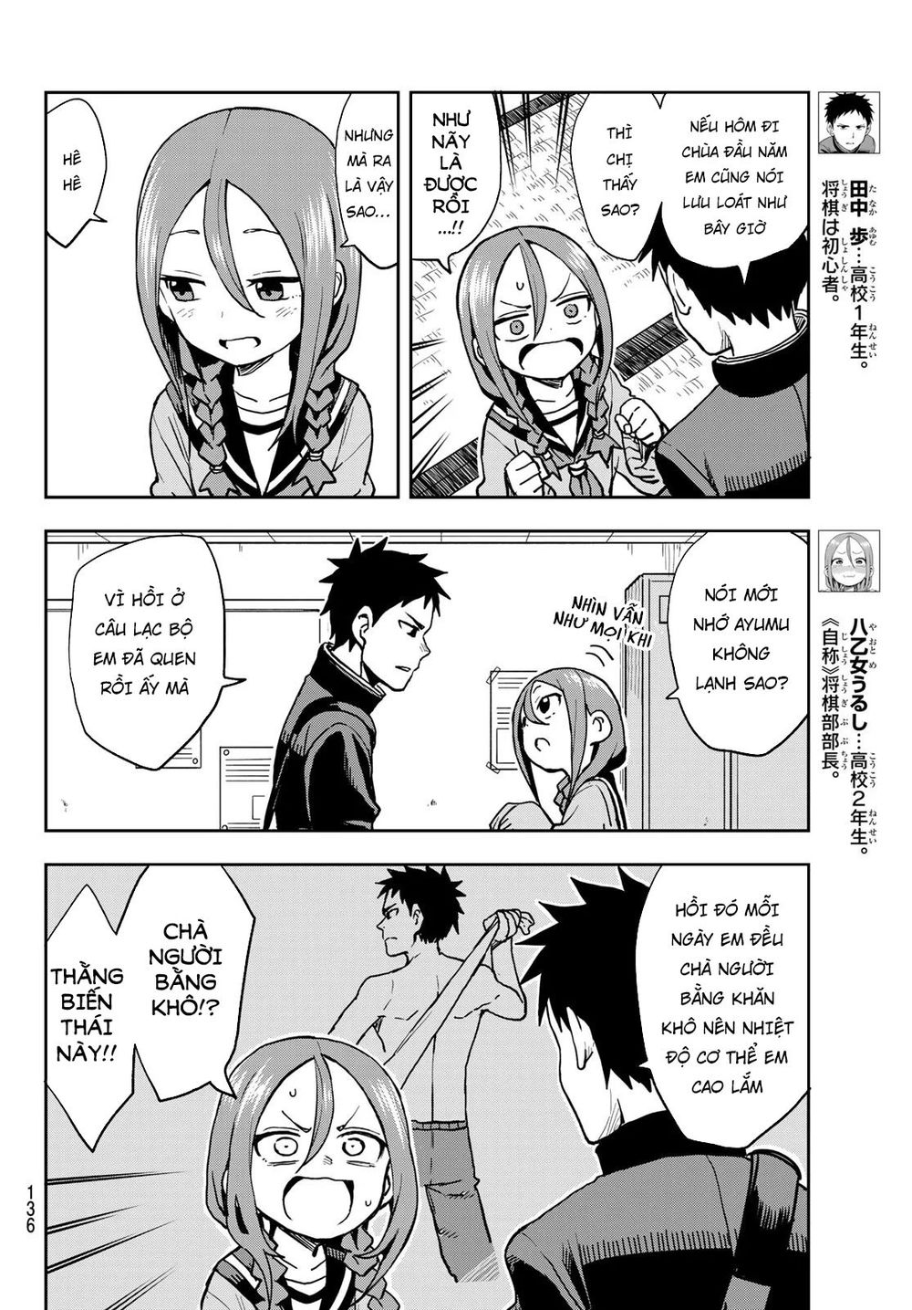 Soredemo Ayumu Wa Yosetekuru Chapter 46 - Trang 2