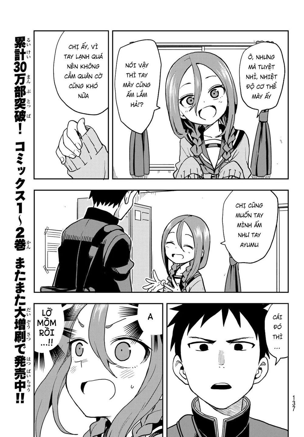 Soredemo Ayumu Wa Yosetekuru Chapter 46 - Trang 2