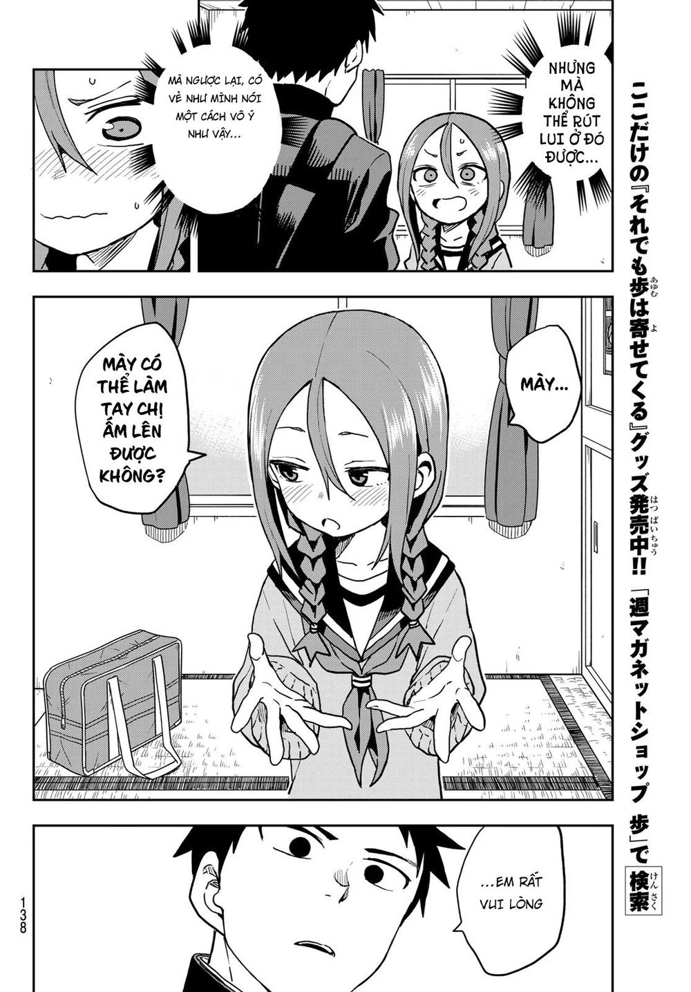 Soredemo Ayumu Wa Yosetekuru Chapter 46 - Trang 2