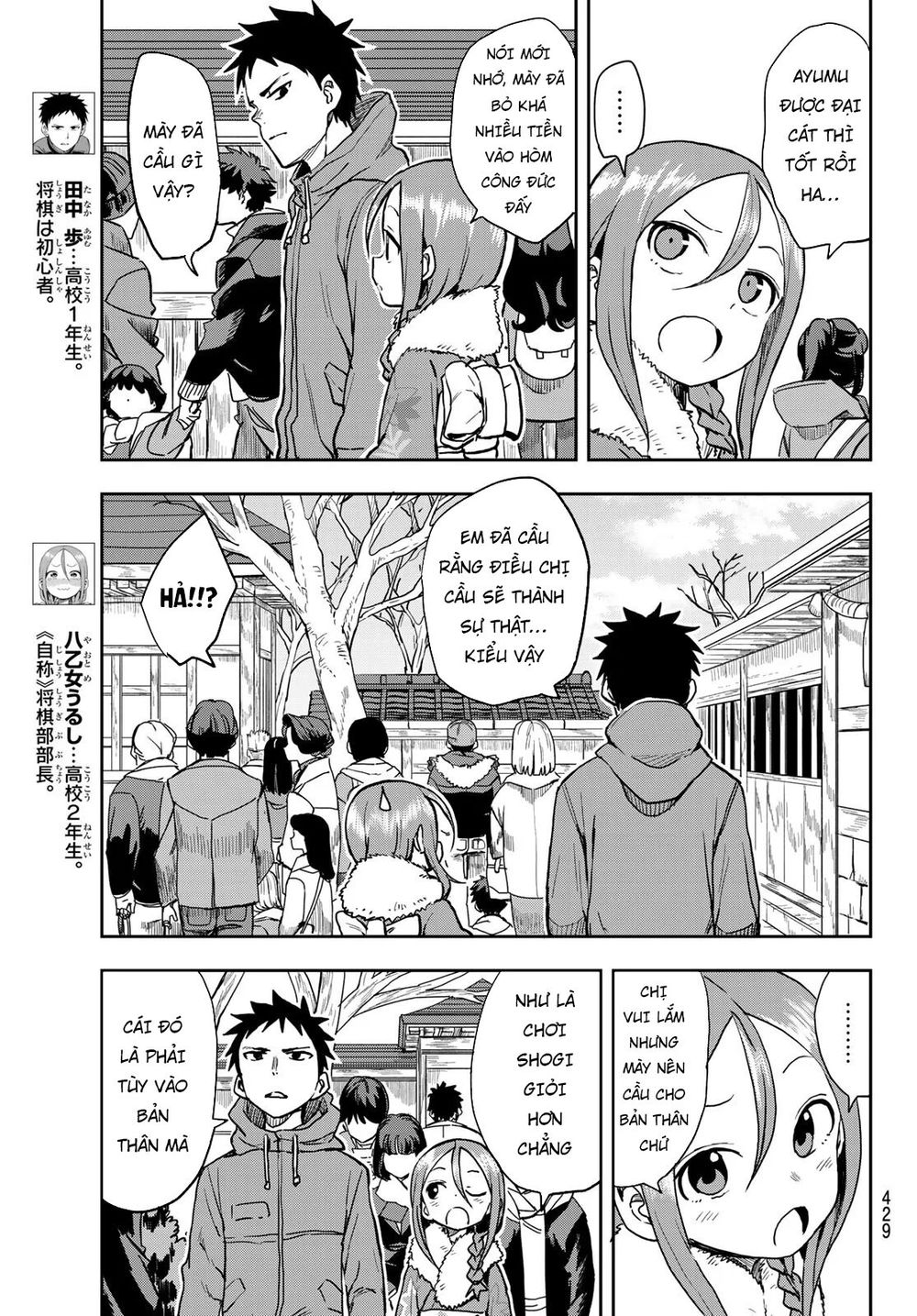 Soredemo Ayumu Wa Yosetekuru Chapter 45 - Trang 2