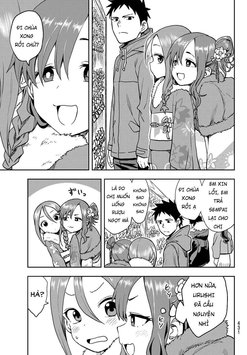 Soredemo Ayumu Wa Yosetekuru Chapter 45 - Trang 2