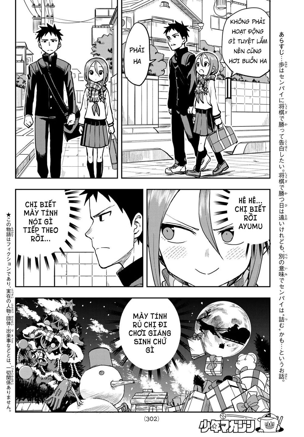 Soredemo Ayumu Wa Yosetekuru Chapter 43 - Trang 2