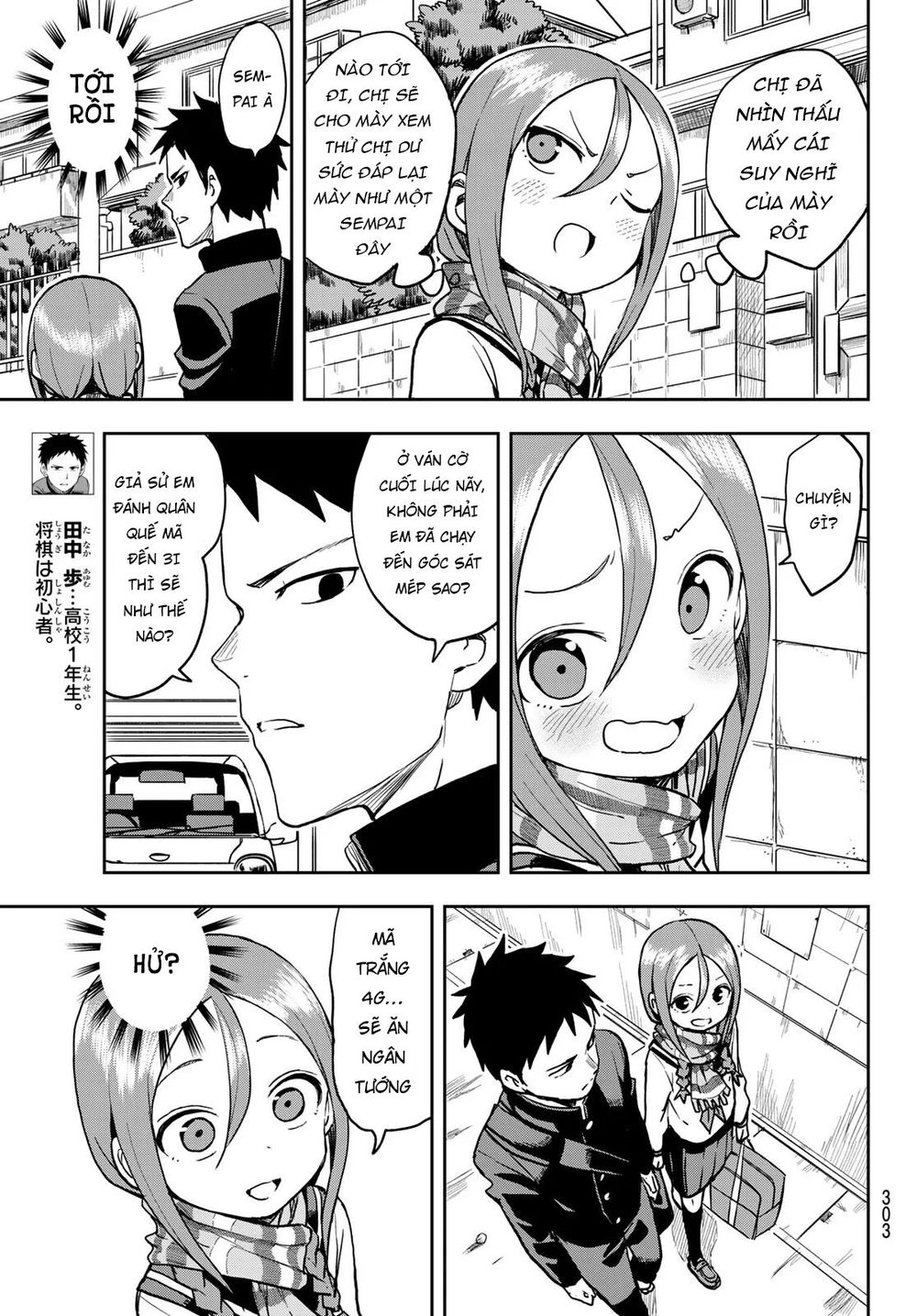 Soredemo Ayumu Wa Yosetekuru Chapter 43 - Trang 2