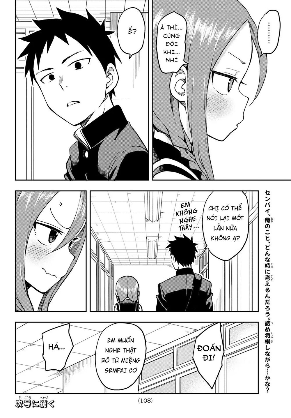 Soredemo Ayumu Wa Yosetekuru Chapter 42 - Trang 2