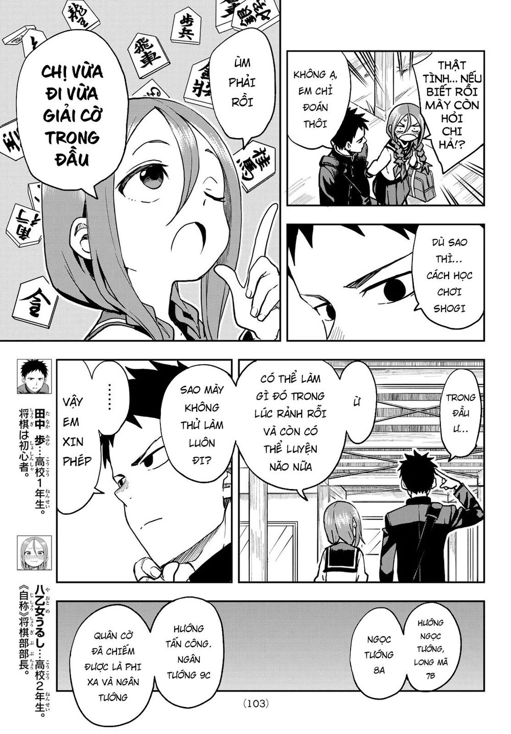 Soredemo Ayumu Wa Yosetekuru Chapter 42 - Trang 2